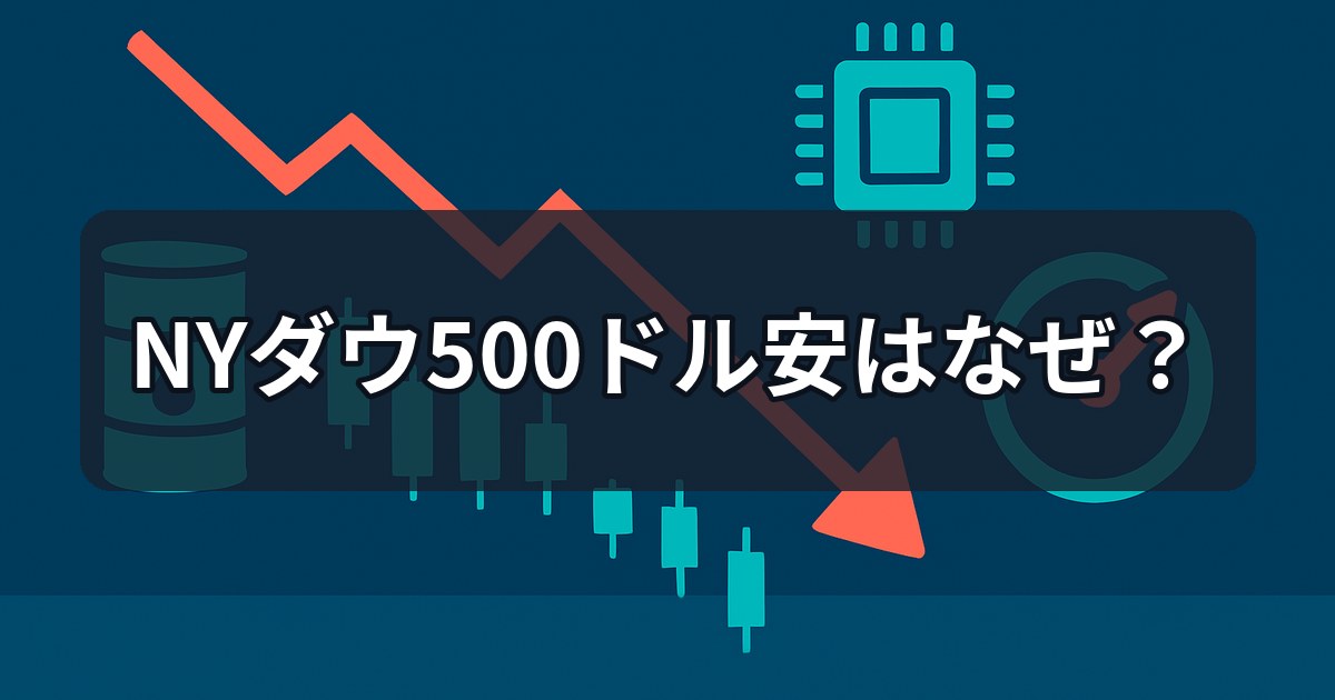 nydow-500dollar-drop-why