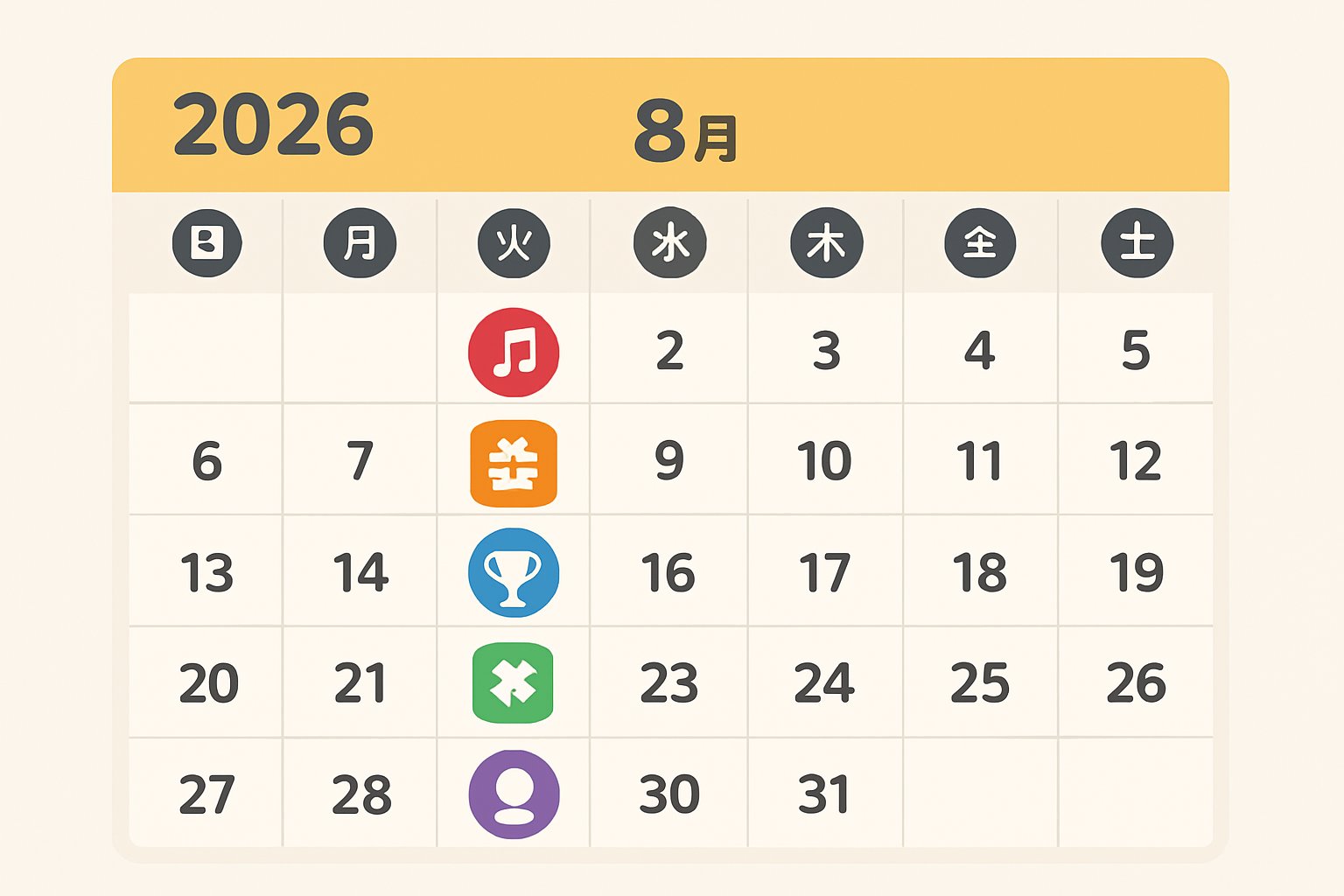 2026年8月のツムツムのイベントスケジュールを月間カレンダーで示した図解(フラット×インフォグラフィック/実在人物・キャラクター・ロゴを一切描かない)